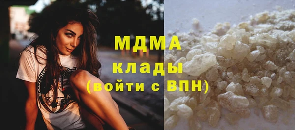 MDMA Богданович