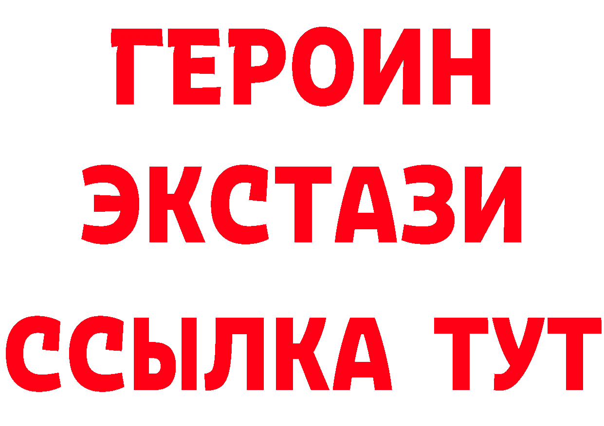 ГАШ Изолятор зеркало площадка мега Белогорск